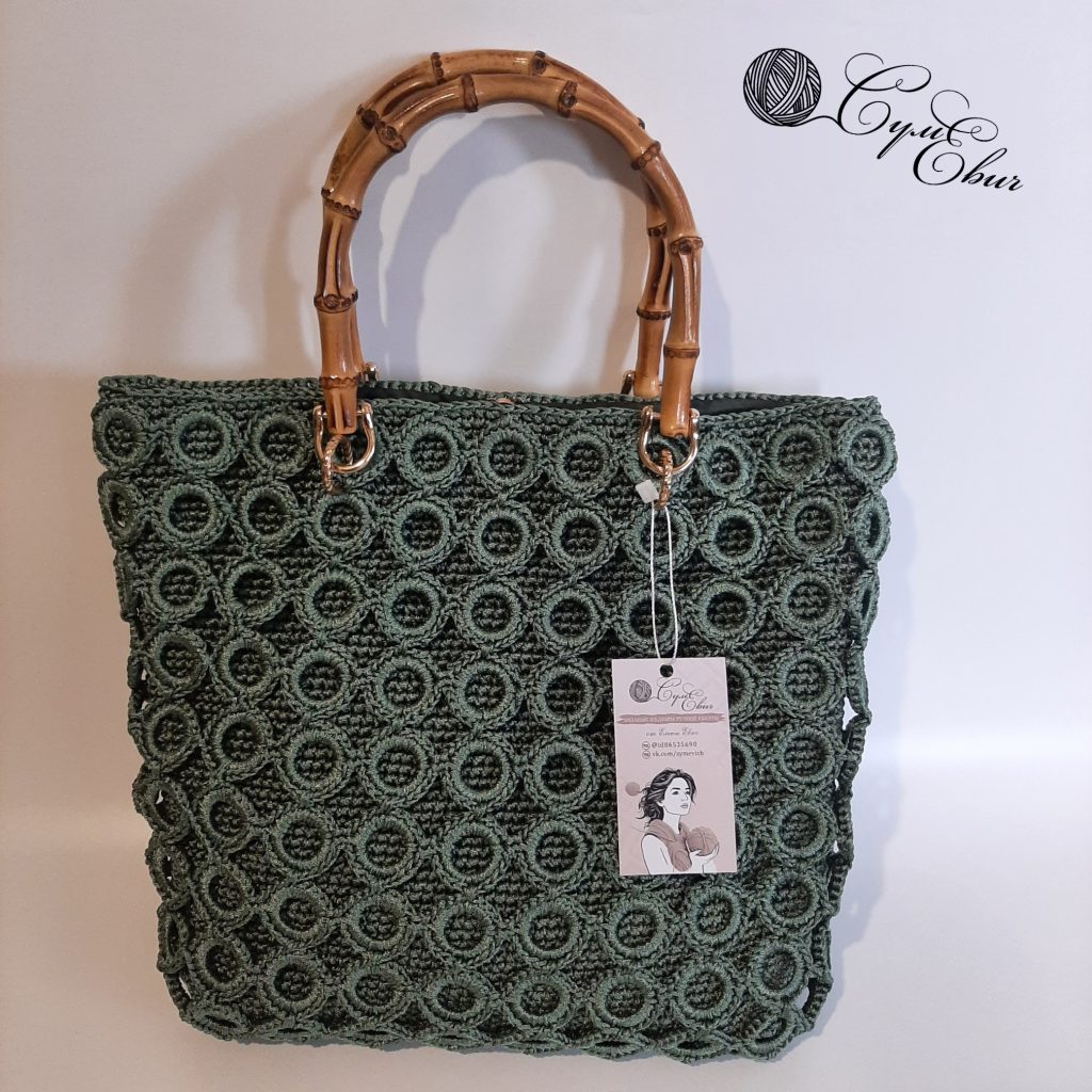 Сумка- шоппер