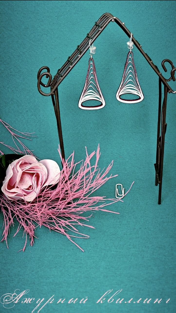 Серьги квиллинг-графика