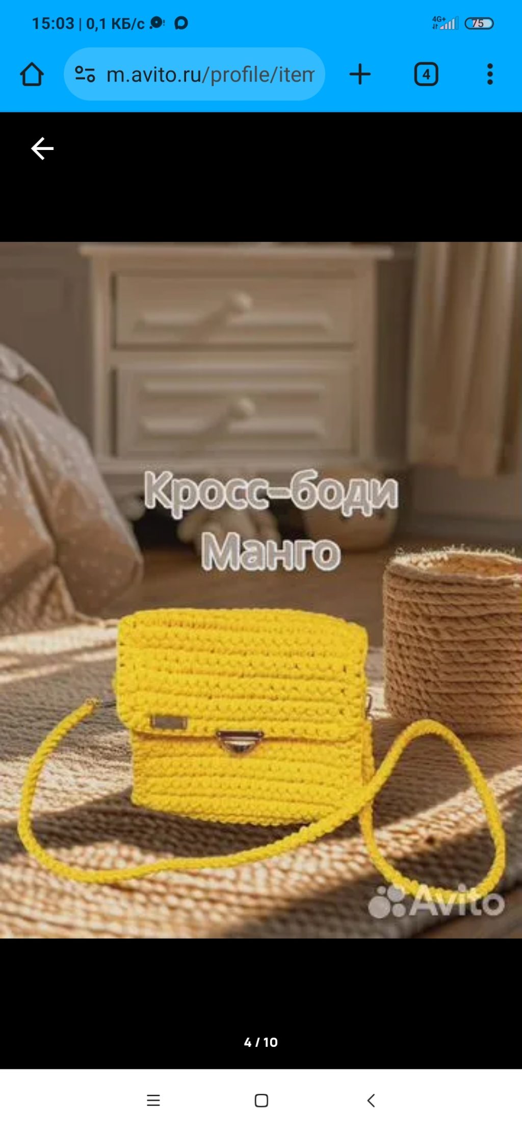 Рюкзаки, шоперы