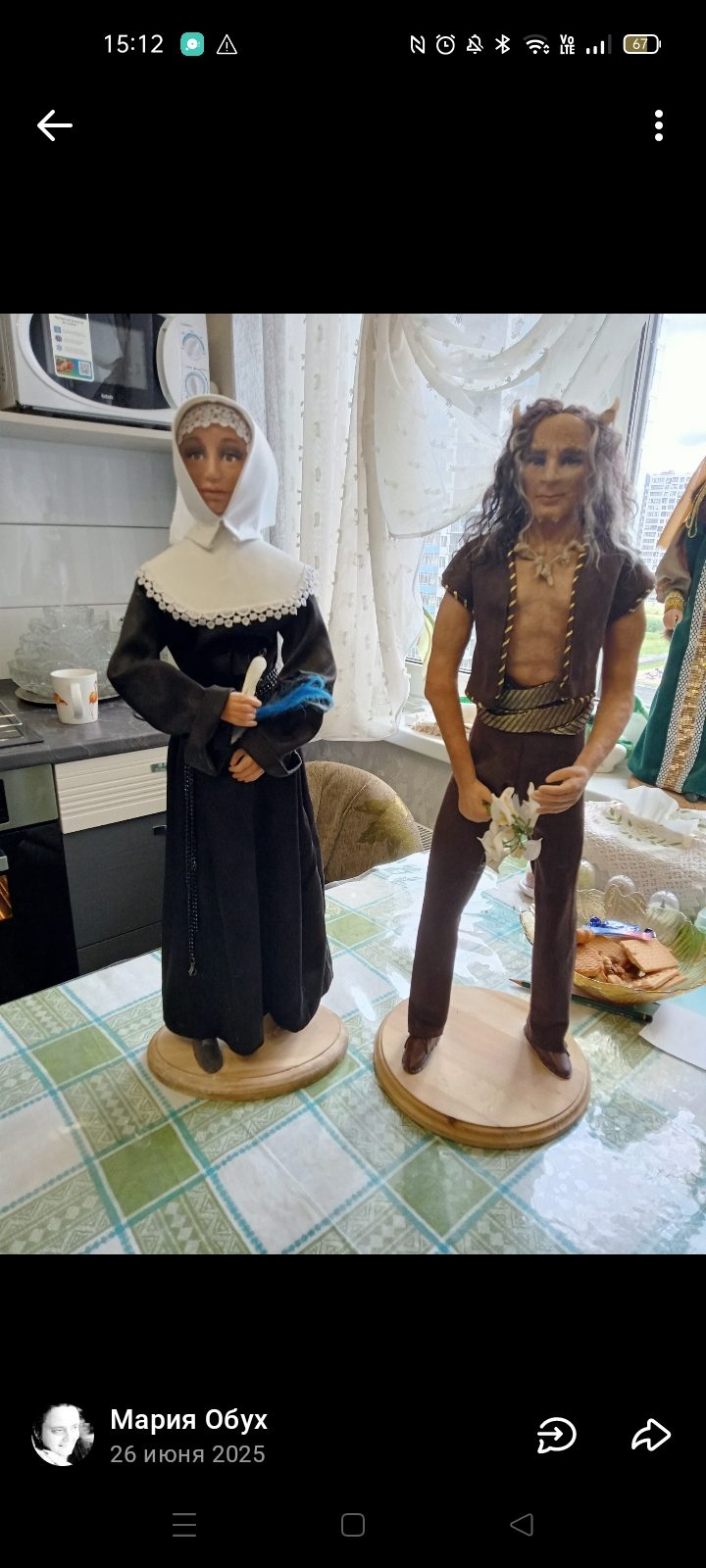 Кукла влюбленный демон