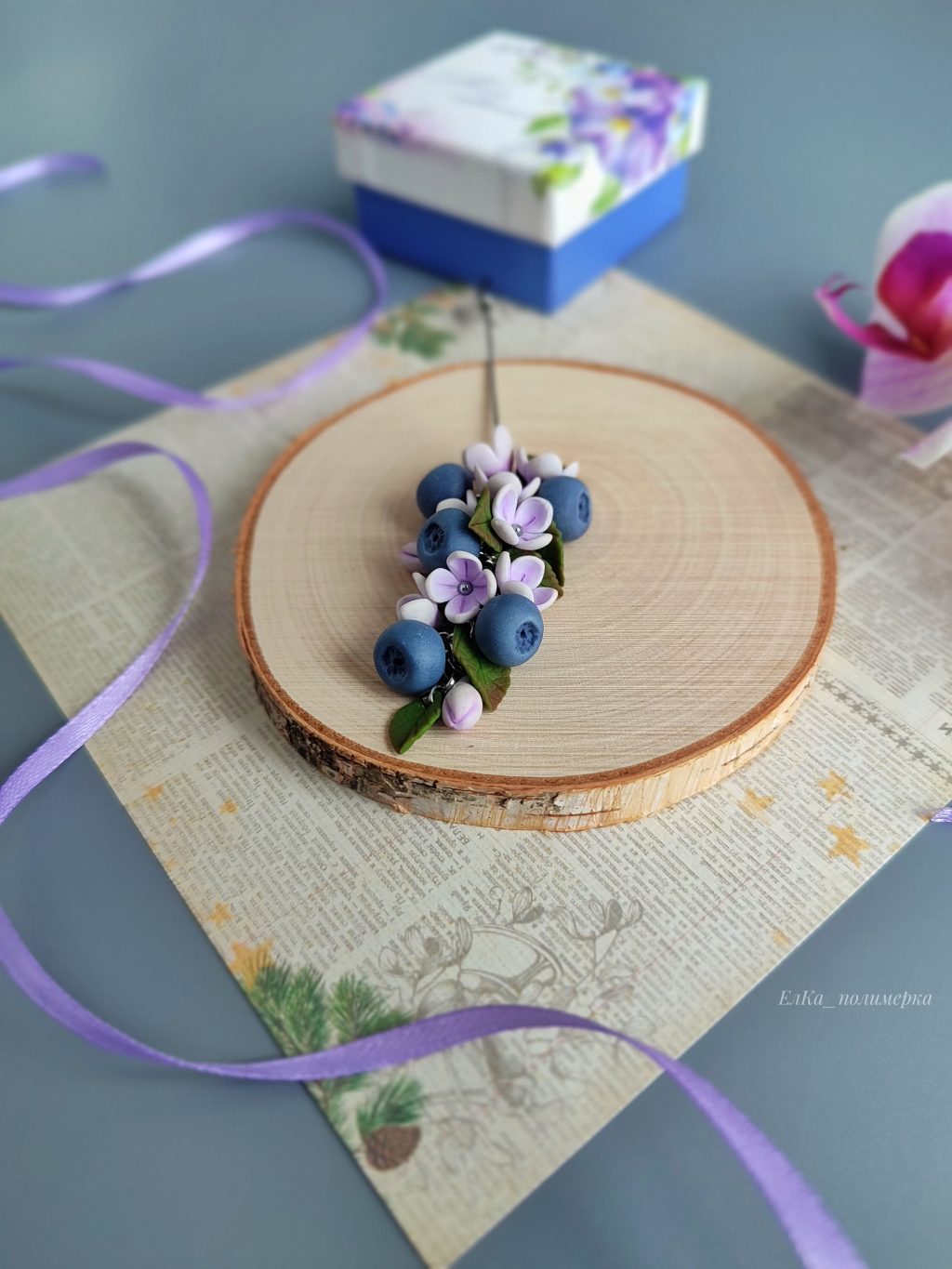 Брошь-игла «Сирень с голубикой»