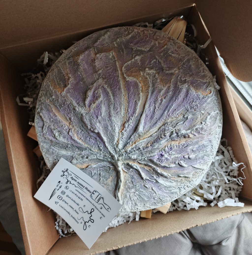 Миниатюра «Сиреневая нежность»