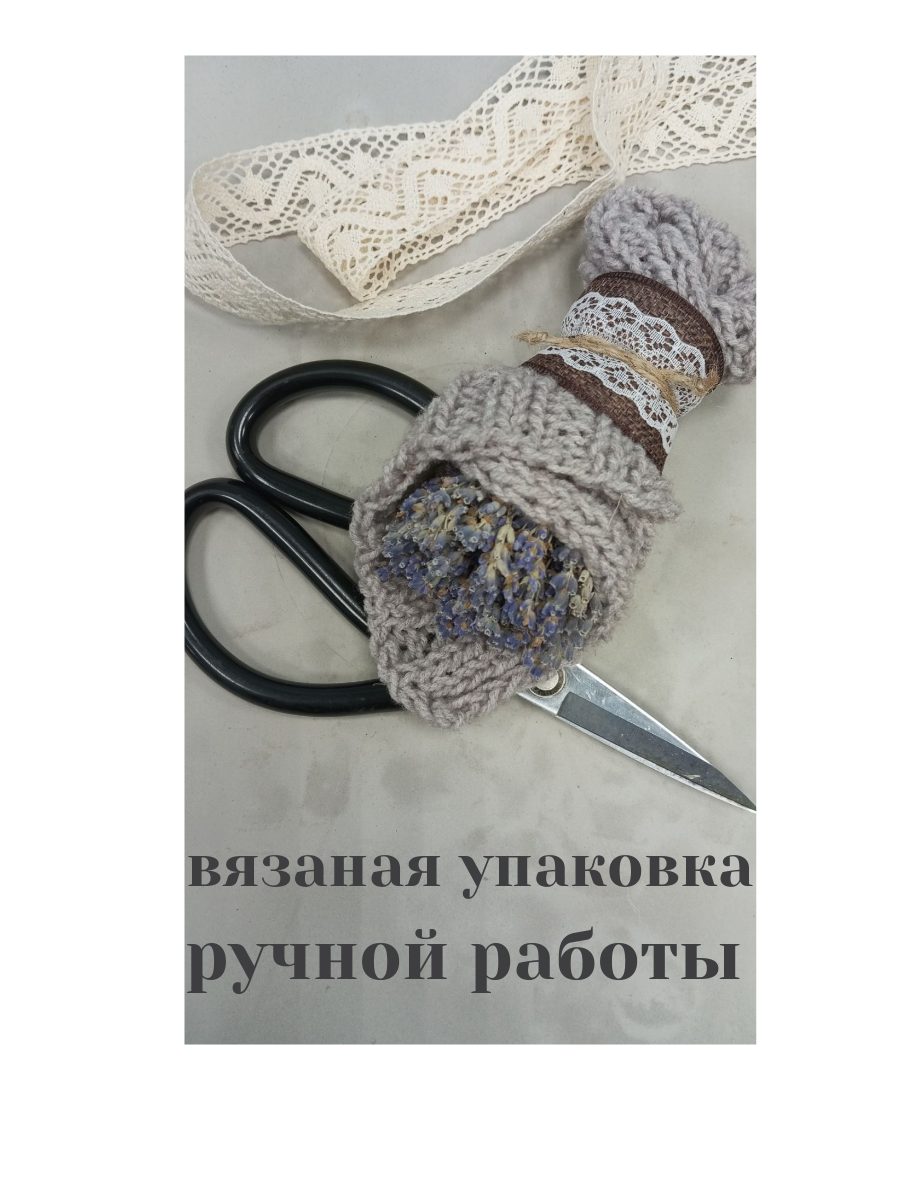 Букетики из сухцветов