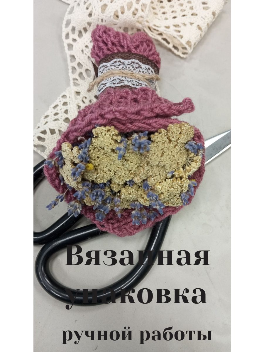 Букетики из сухцветов