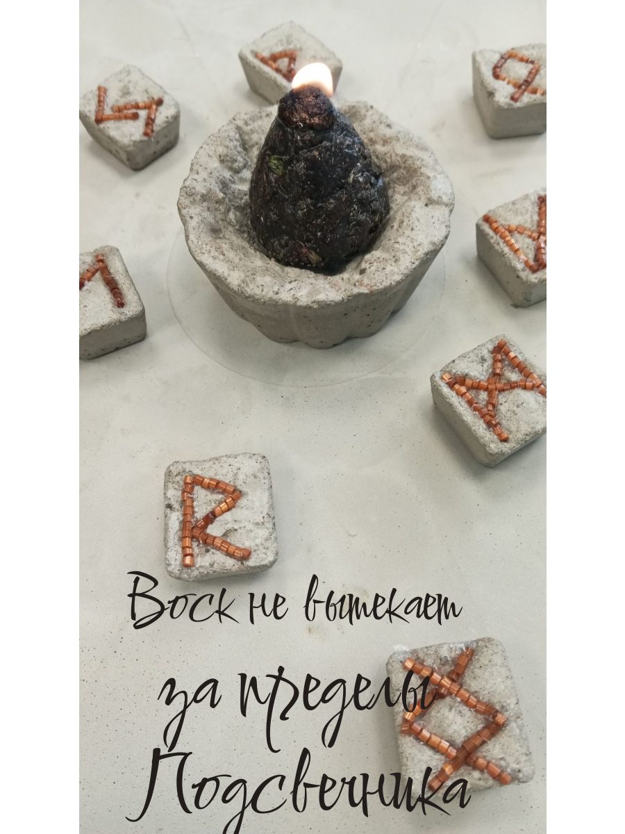 Священный огонь в руках стихии: подставка, где рождается магия.