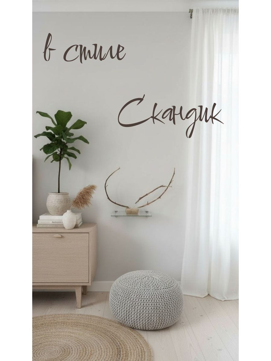 Эко-декор: Ветки в стеклянных пробирках на бетонной подставке | Интерьерная композиция из трех деревянных веточек | Стильный подарок минималисту | Украшение для дома и офиса.