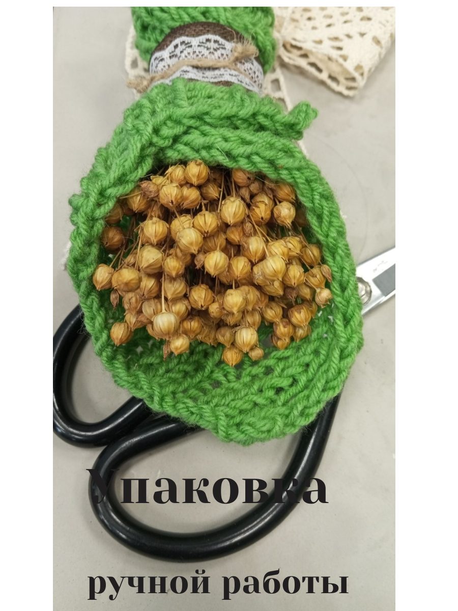 Букетики из сухцветов