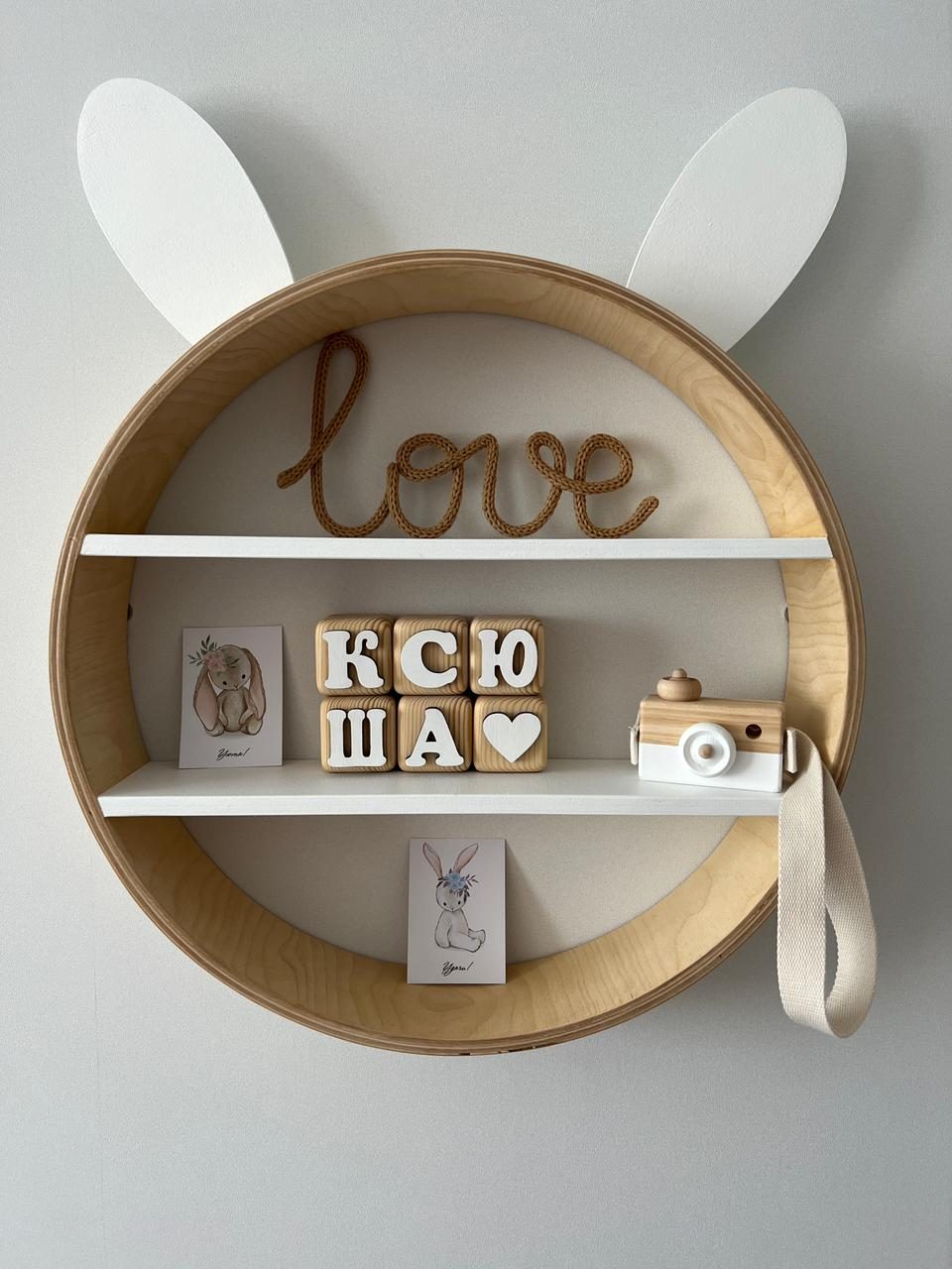 Круглая полка (Зайчик)