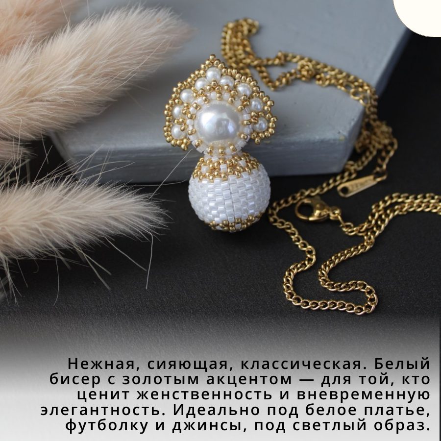 Кулон-подвеска «Принцесса» с кокошником, бижутерия женская в русском стиле