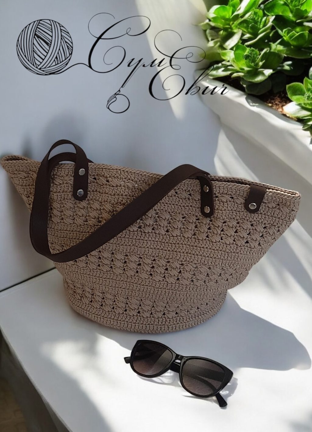 Пляжная сумка