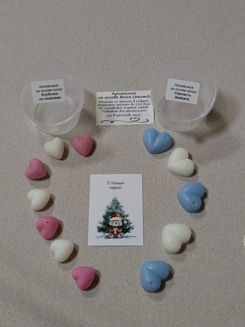 Ароматическое саше (мелтс) 10 шт. Набор из двух ароматов в ассорименте