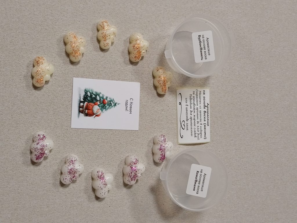 Ароматическое саше (мелтс) 10 шт. Набор из двух ароматов в ассорименте