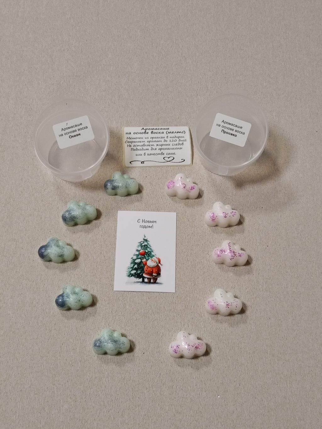 Ароматическое саше (мелтс) 10 шт. Набор из двух ароматов в ассорименте