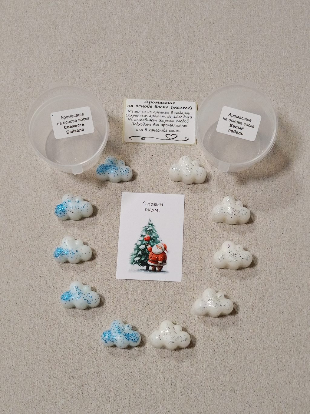 Ароматическое саше (мелтс) 10 шт. Набор из двух ароматов в ассорименте