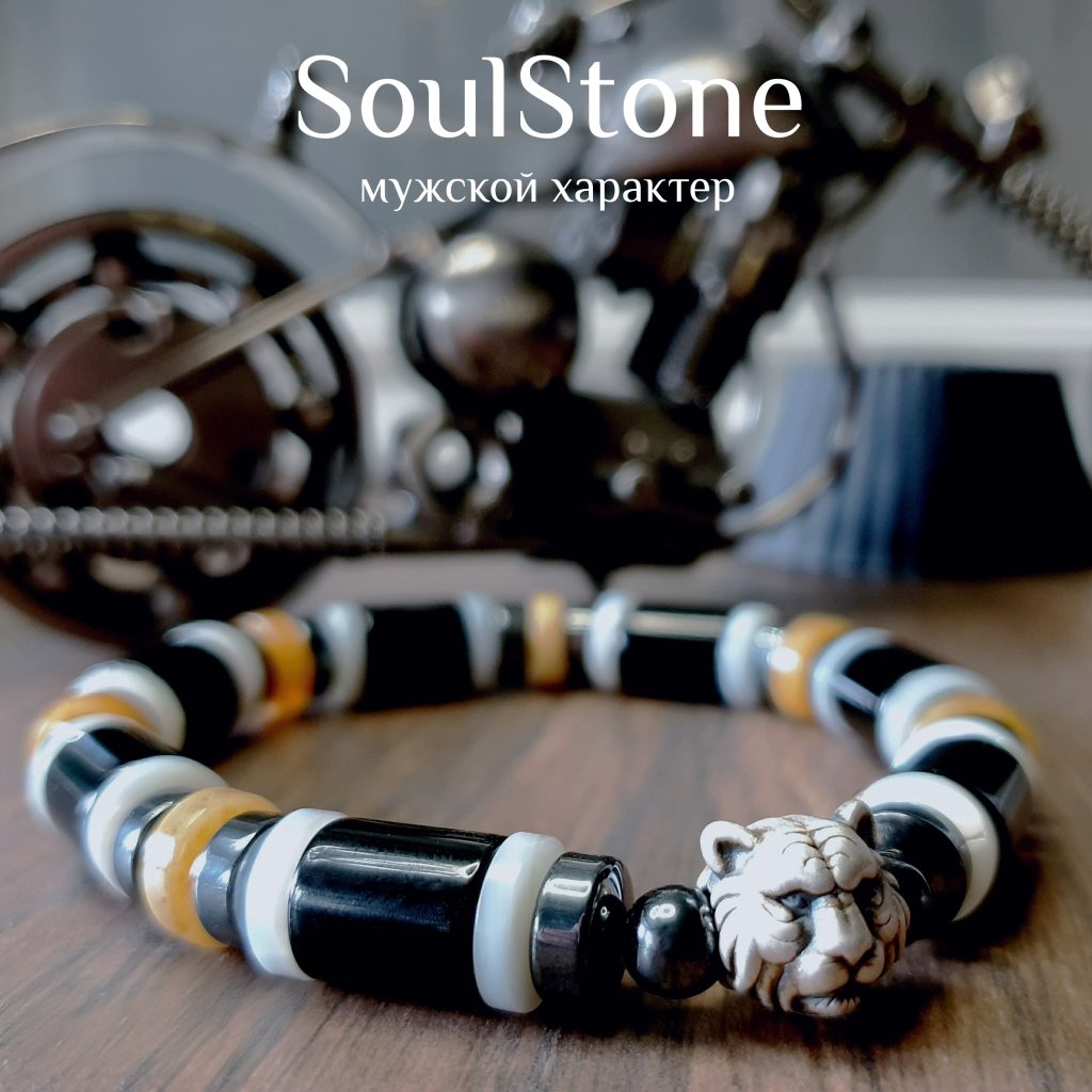 Браслет «мужской характер»
