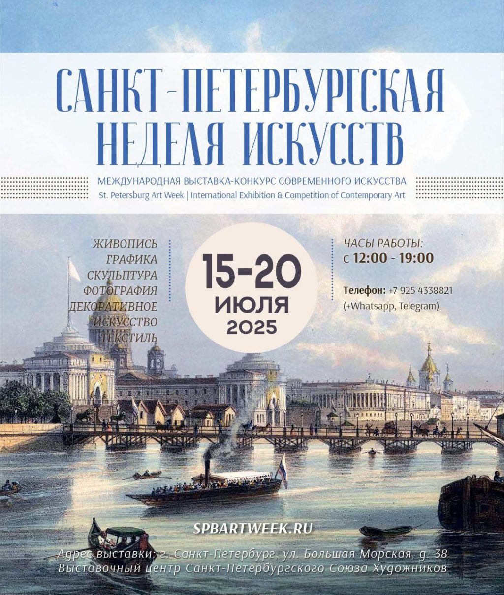 Интерьерная текстурная картина «Нити»