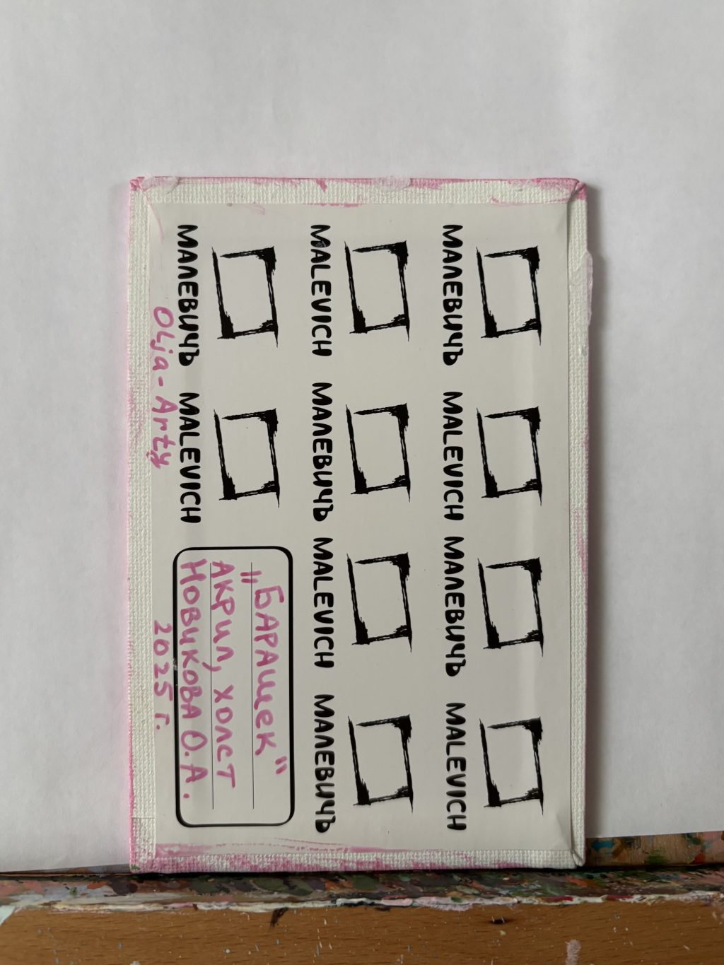 Картина акрилом «Барашек»