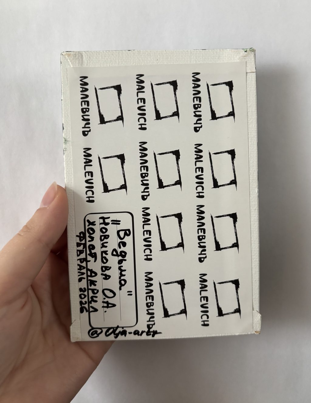 Картина акрилом «Ведьма»