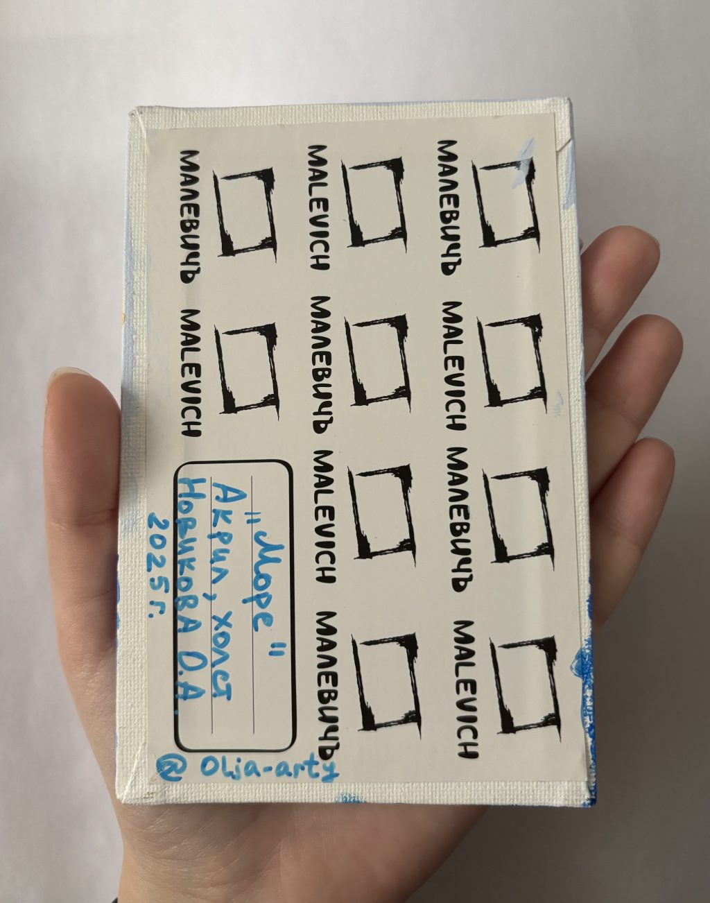 Картина акрилом «Море»