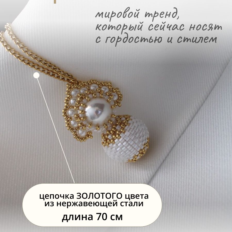 Кулон-подвеска «Принцесса» с кокошником, бижутерия женская в русском стиле