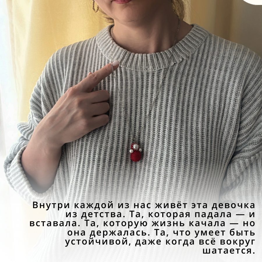 Кулон «Неваляшка» на цепочке 70 см | Символ женской силы