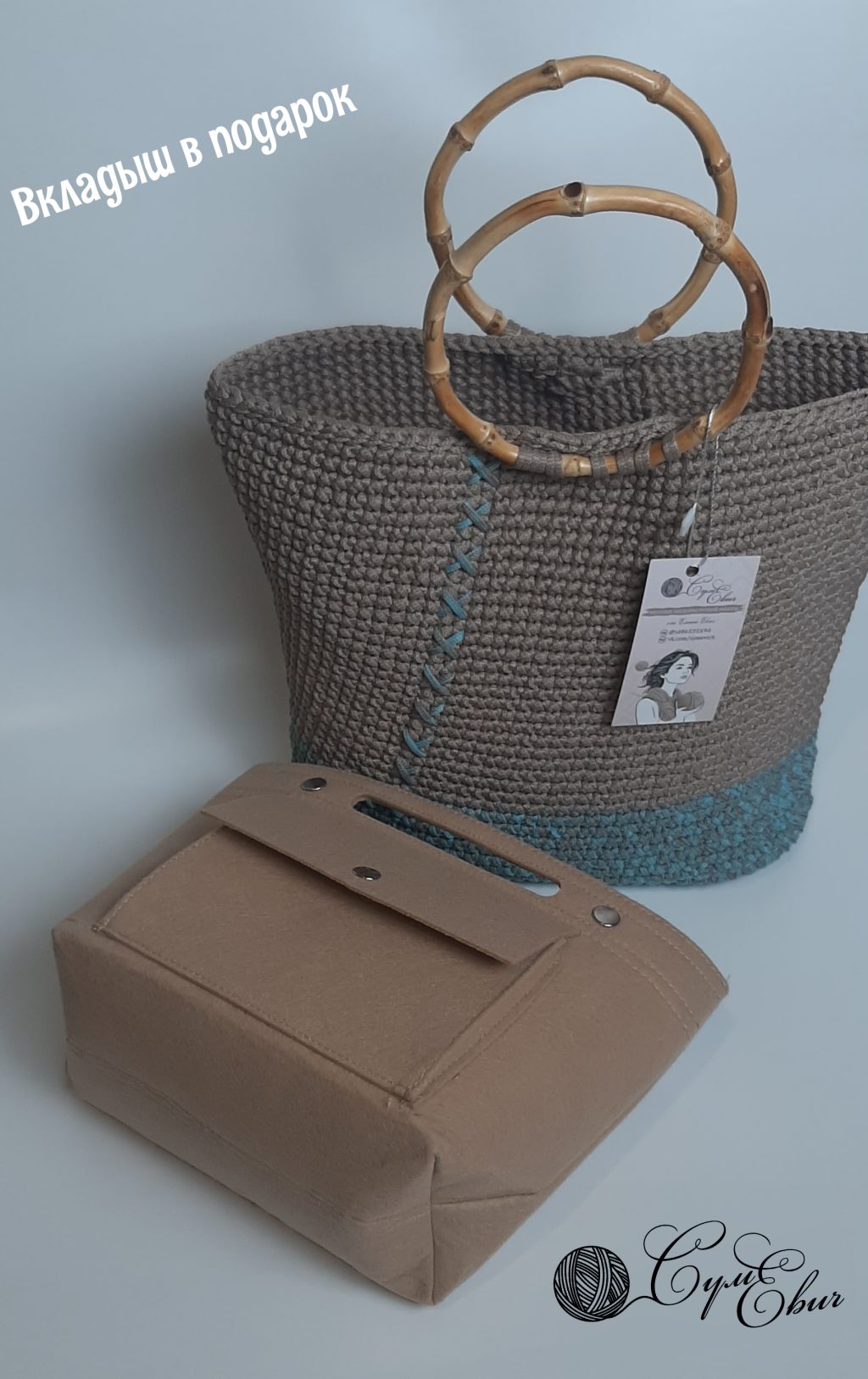 Сумка-корзинка