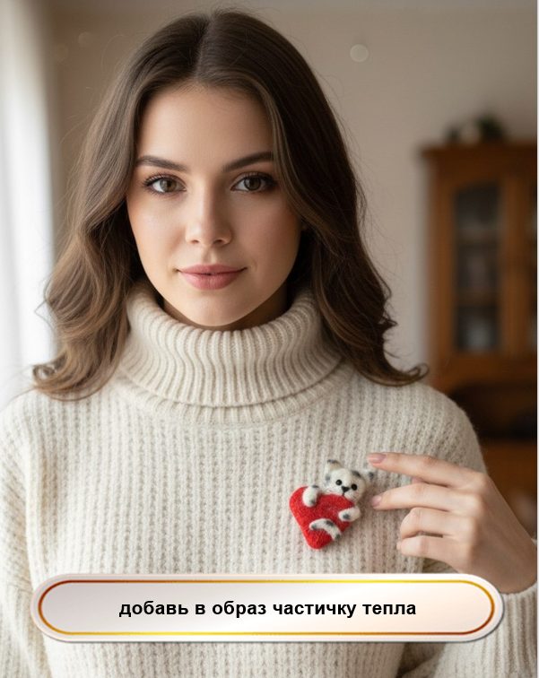 Брошь из шерсти «Котенок Валентин»