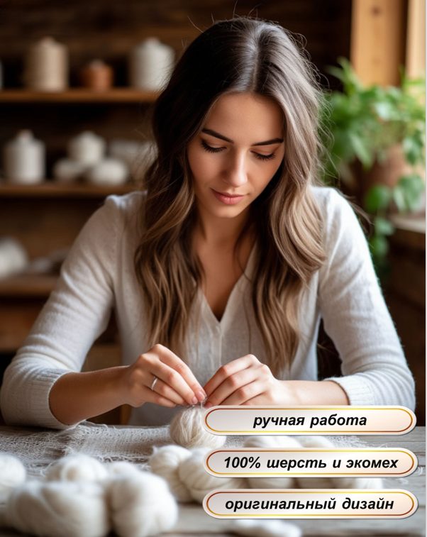 Брошь из шерсти «Котенок Валентин»