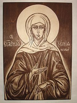 Икона Ксения Петербургская