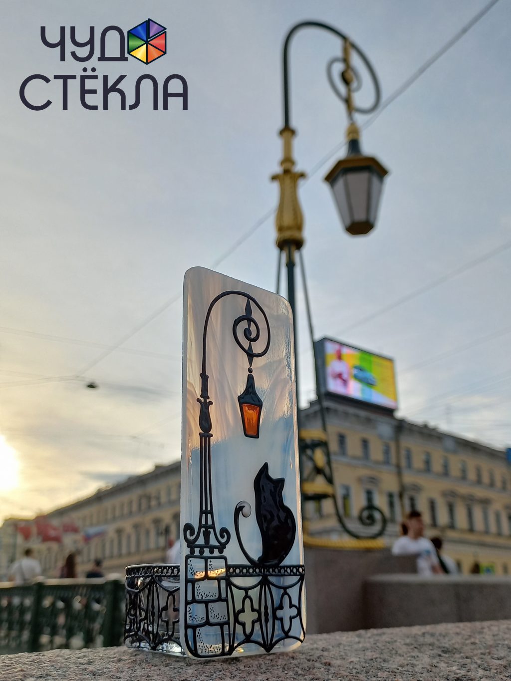 Витражный подсвечник «Белые ночи» Зелёный мост