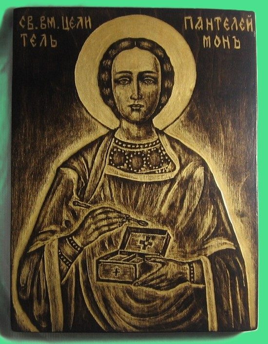 Икона Св. Пантелеймон-целитель