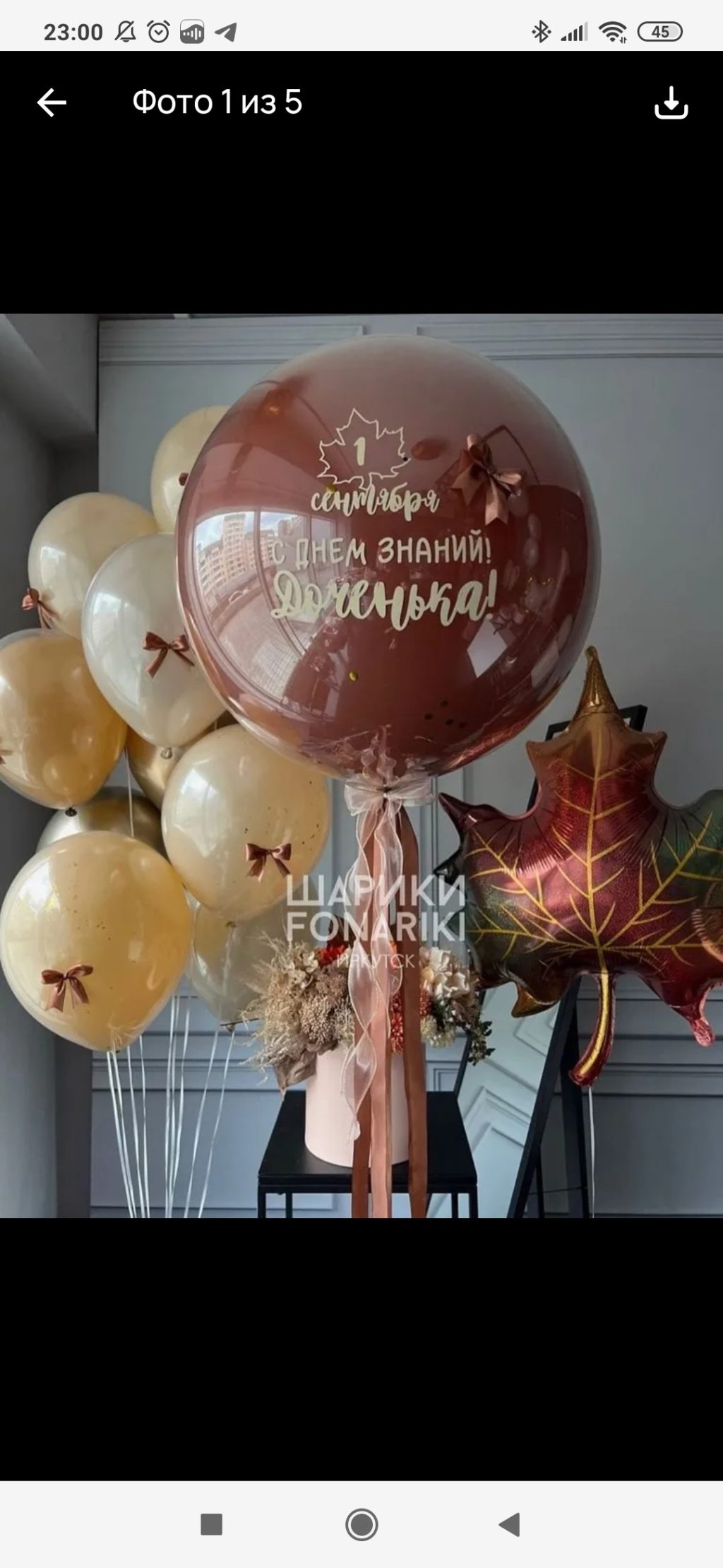 Индивидуальные наклейки на заказ