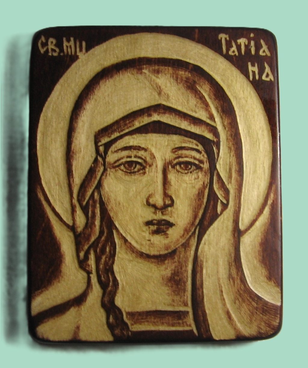 Икона Св. мученица Татьяна