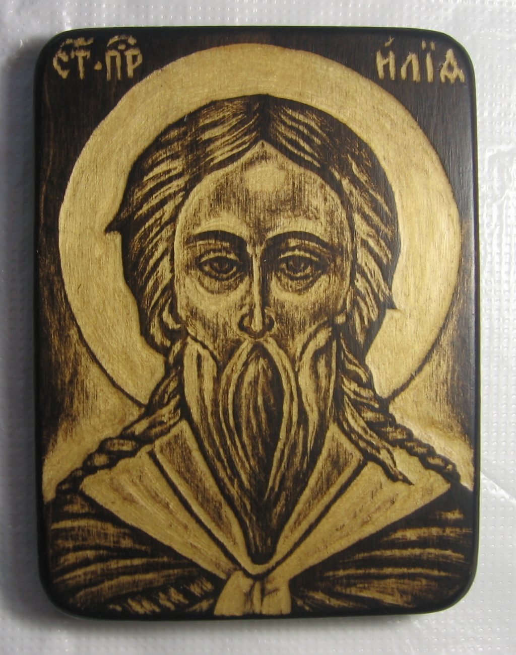 Икона Св. Пророк Илья