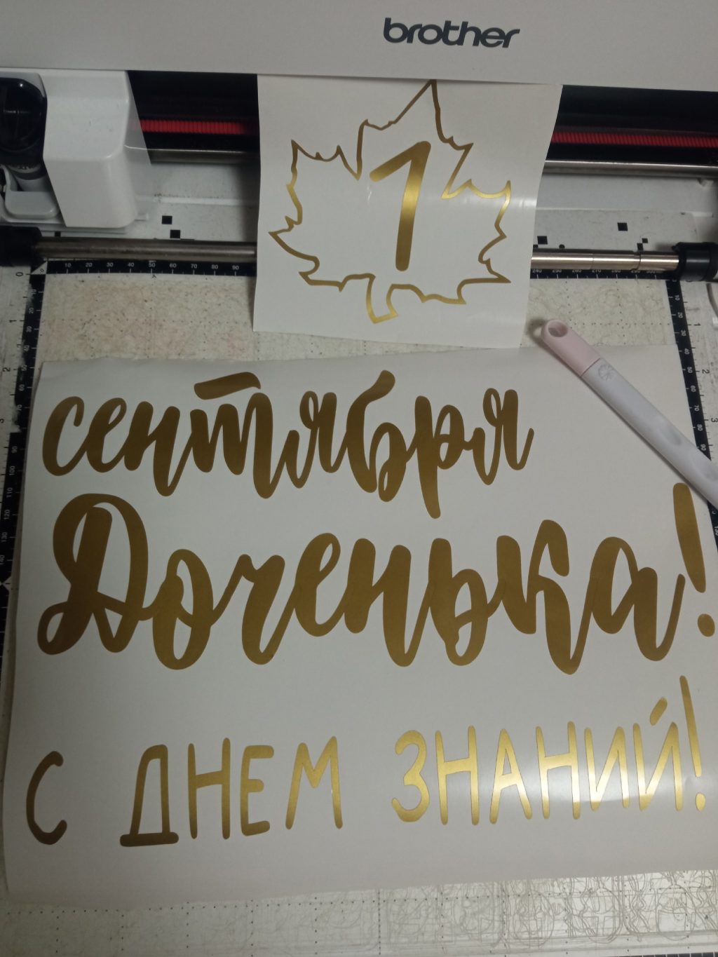 Индивидуальные наклейки на заказ