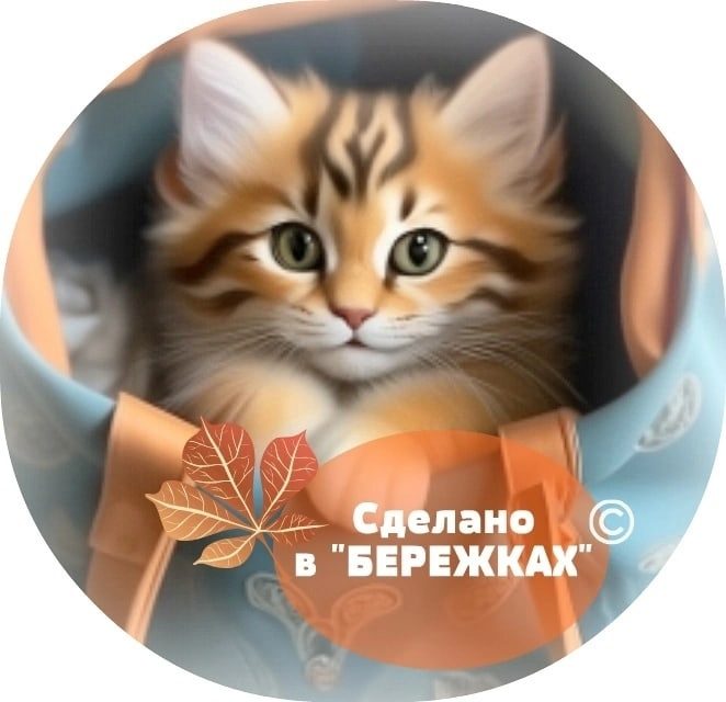 ООО "Бережки"