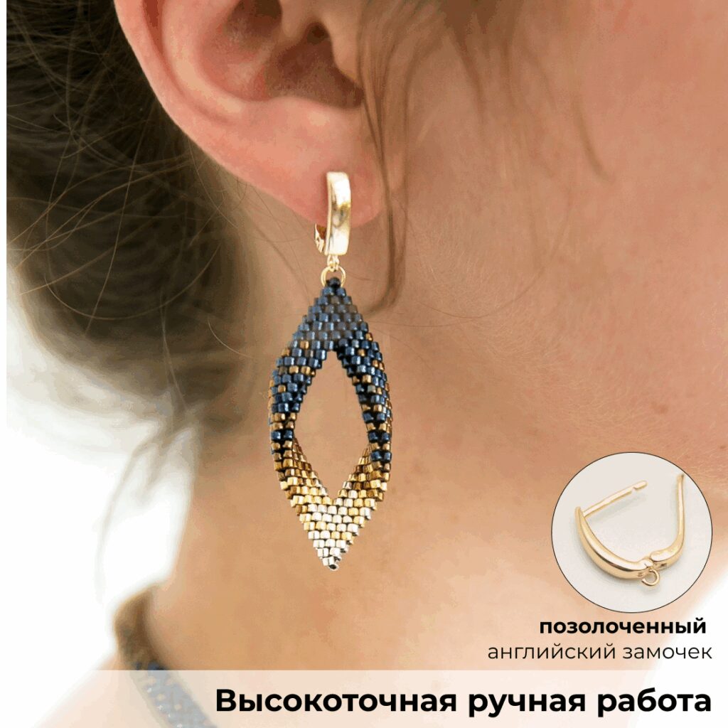 Длинные вечерние серьги из ювелирного бисера