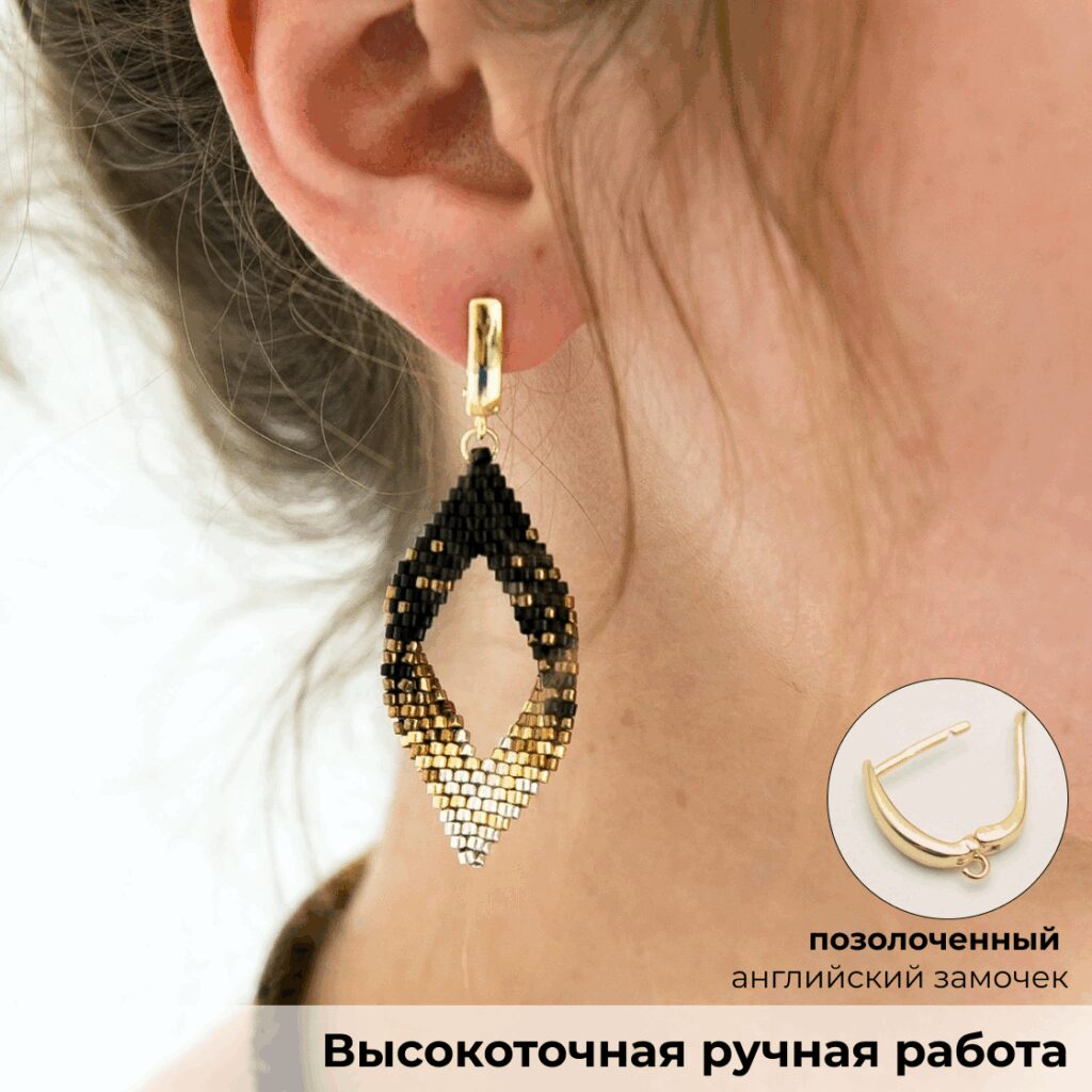 Серьги женские легкие, с английским замочком