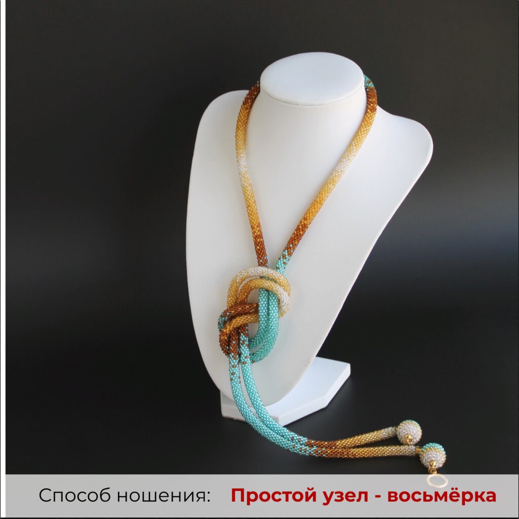 Длинное колье украшение на шею бижутерия женская