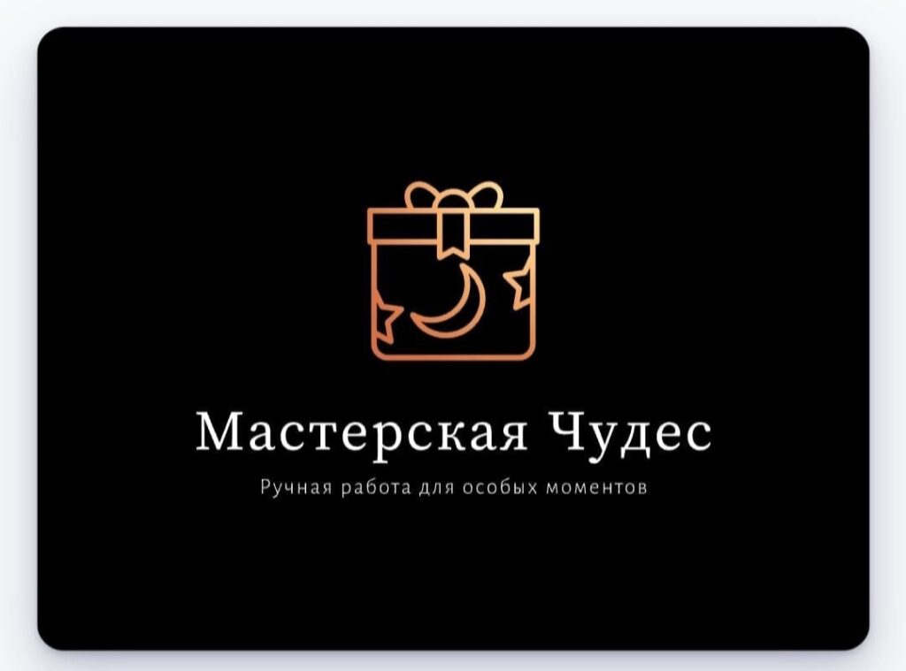 Баннер магазина Мастерская чудес
