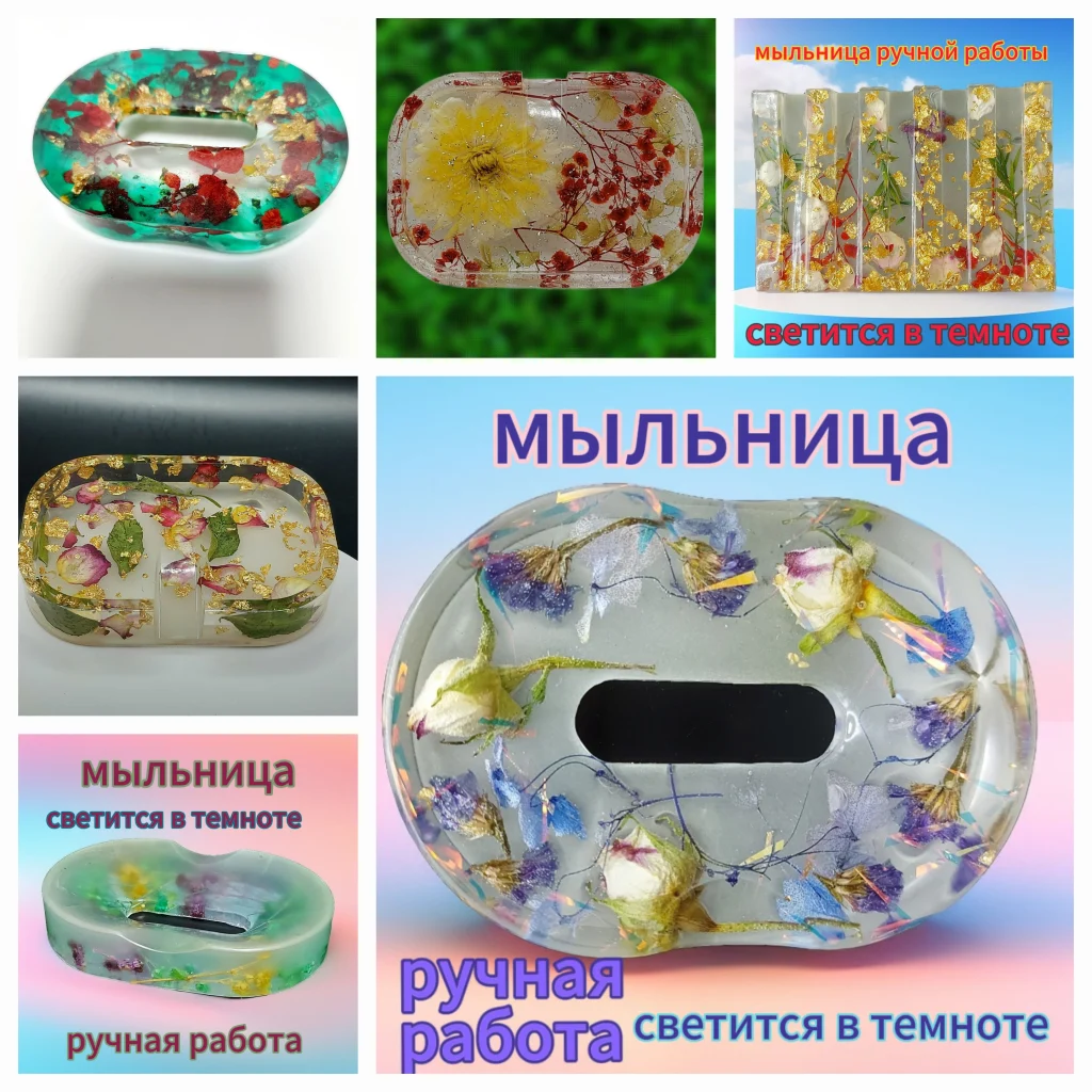 Мыльница со сливом в ассортименте
