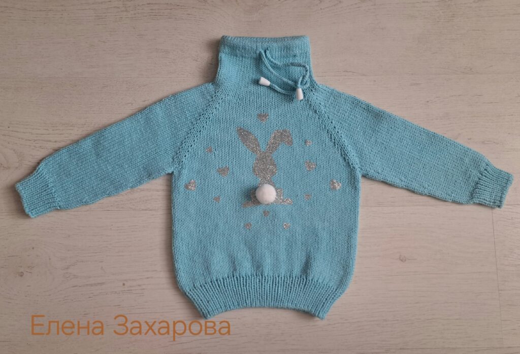 Свитшот