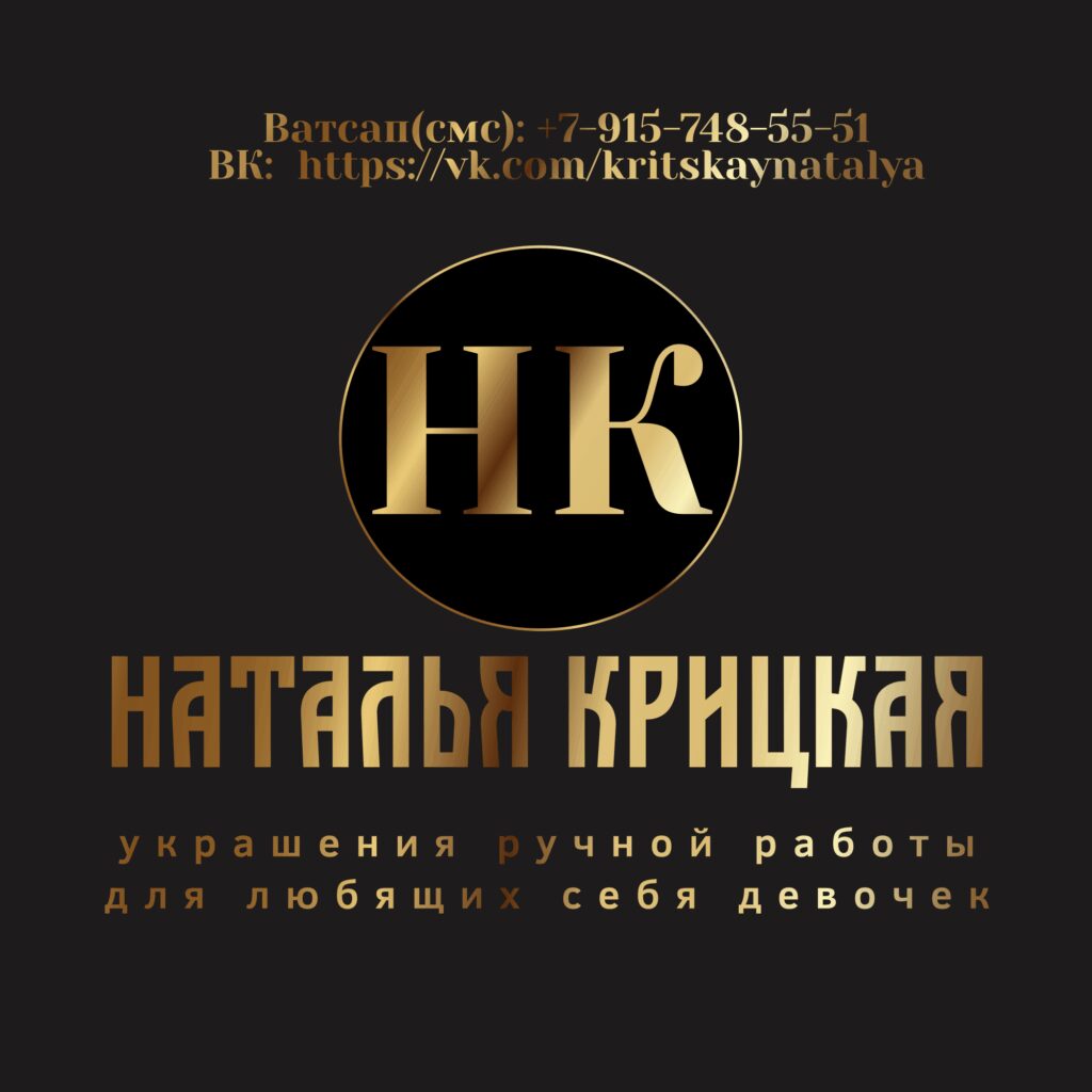 Баннер магазина КРИЦ’К