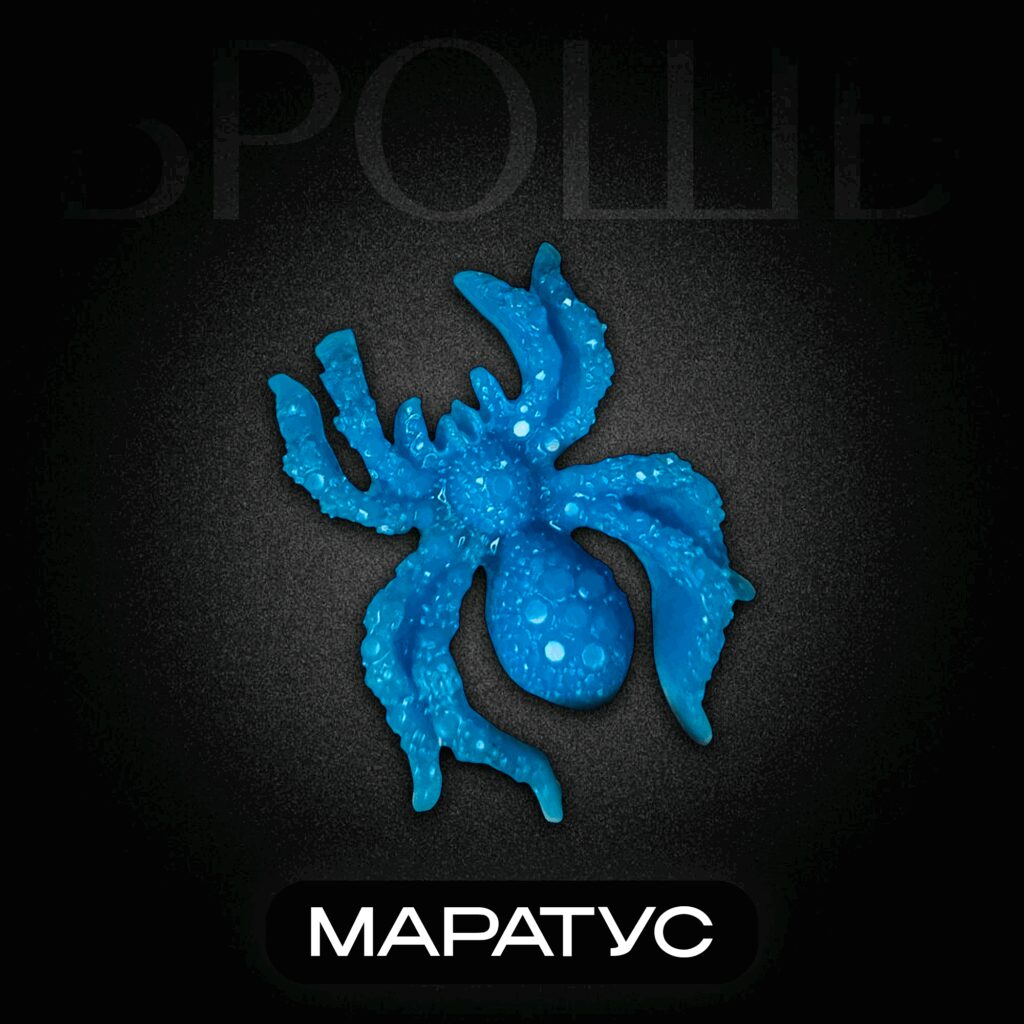 Брошь Паук МАРАТУС.