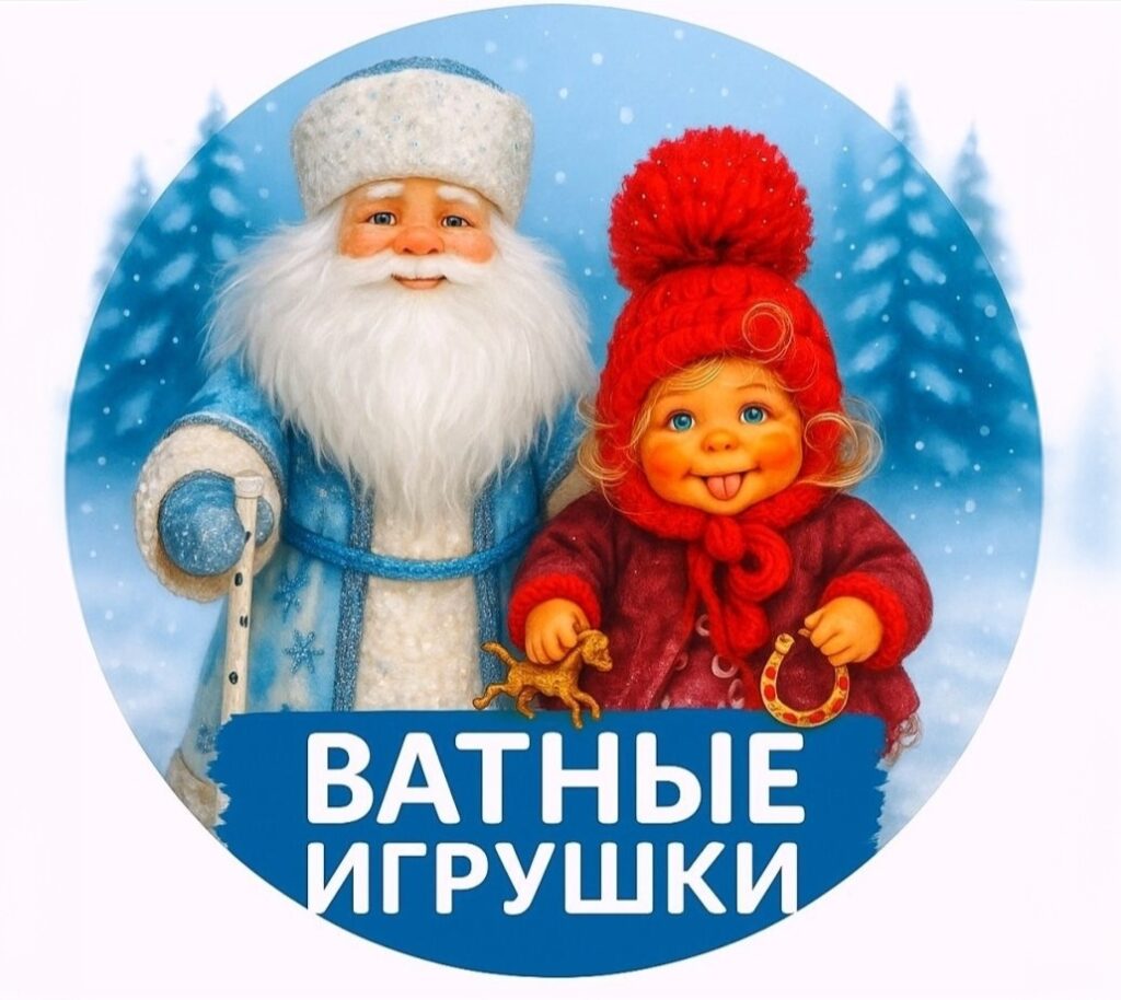 Баннер магазина ИП ДОМНИКОВА ВАЛЕРИЯ ВЛАДИМИРОВНА