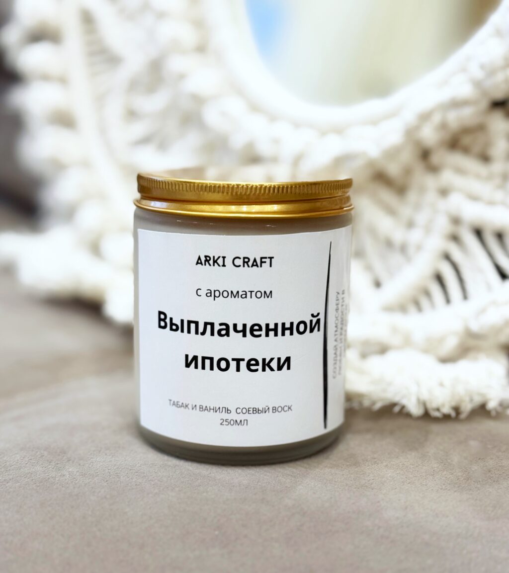 Ароматические свечи