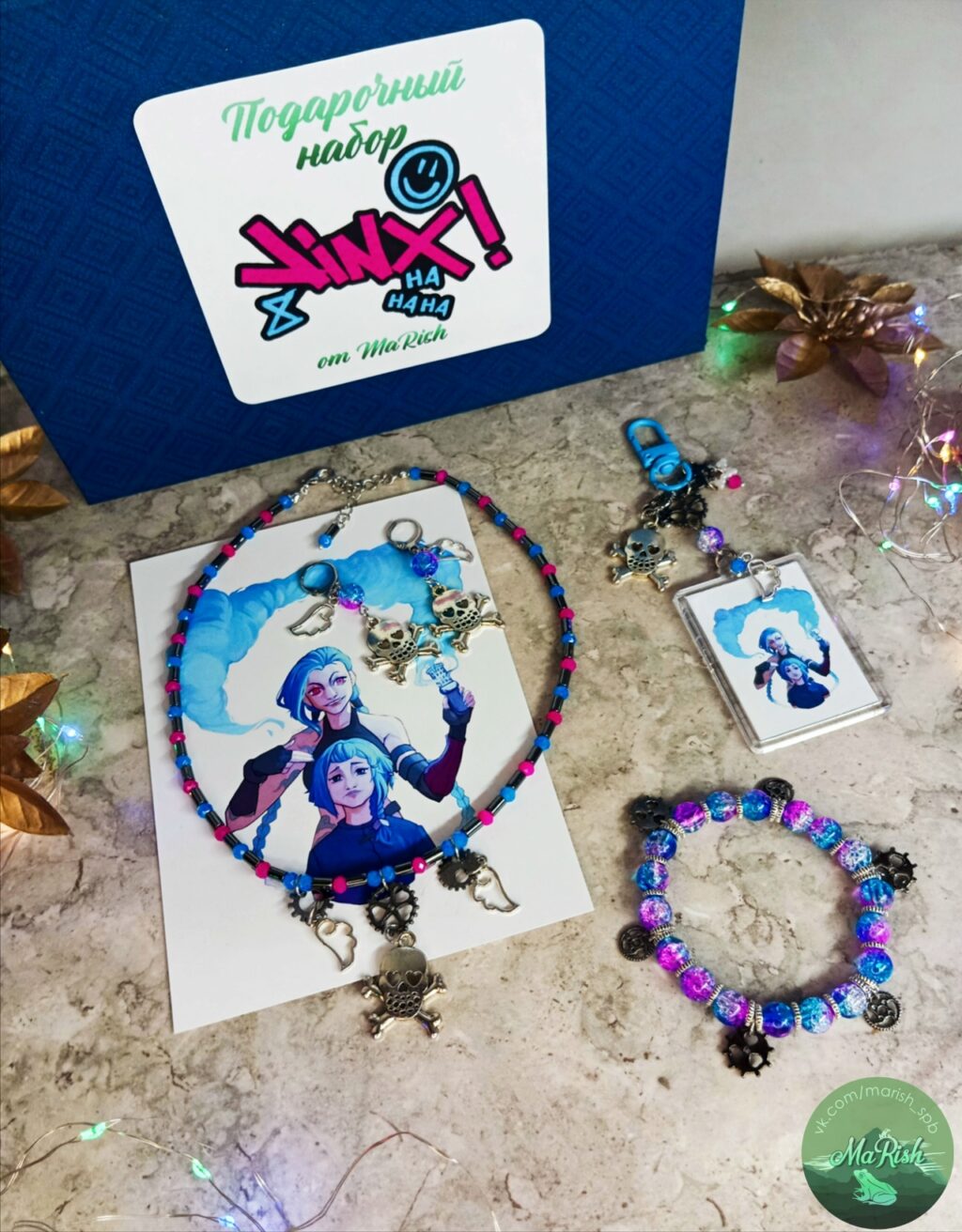 Подарочный набор «Jinx» N2