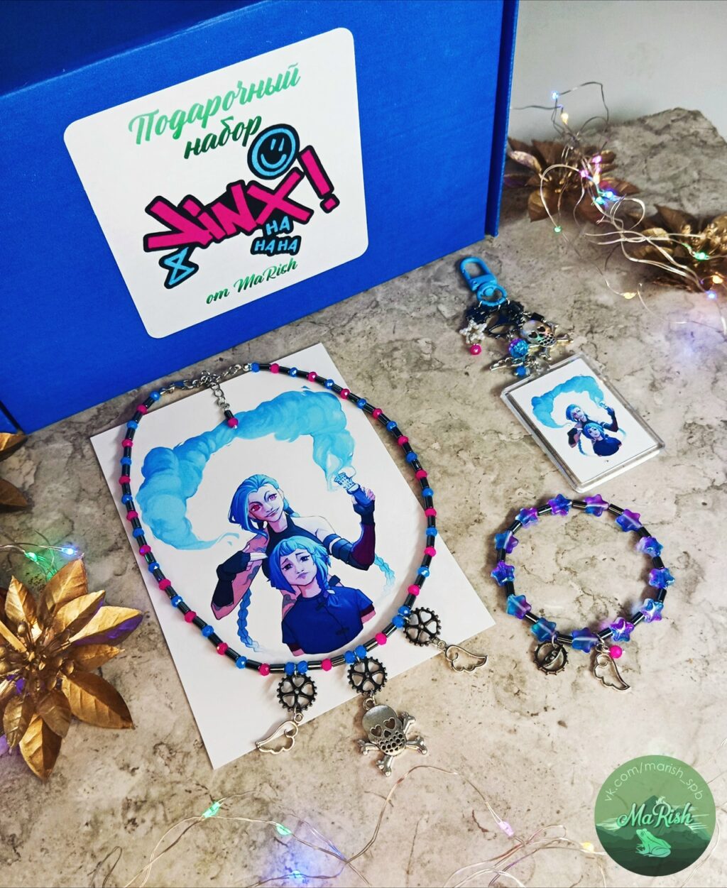 Подарочный набор «Jinx» N1