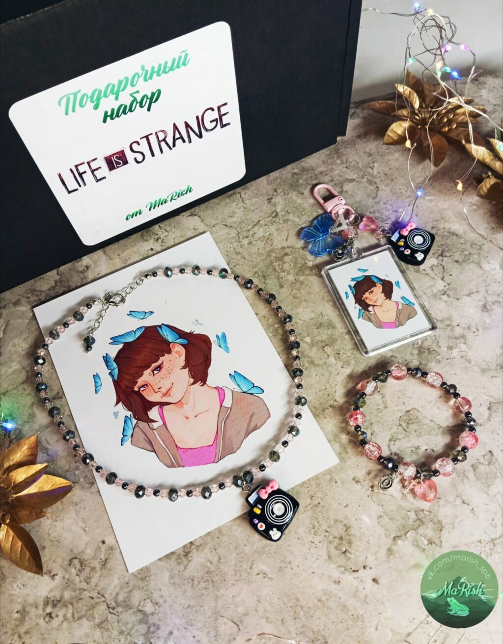 Подарочный набор «Life is strange. Max.»
