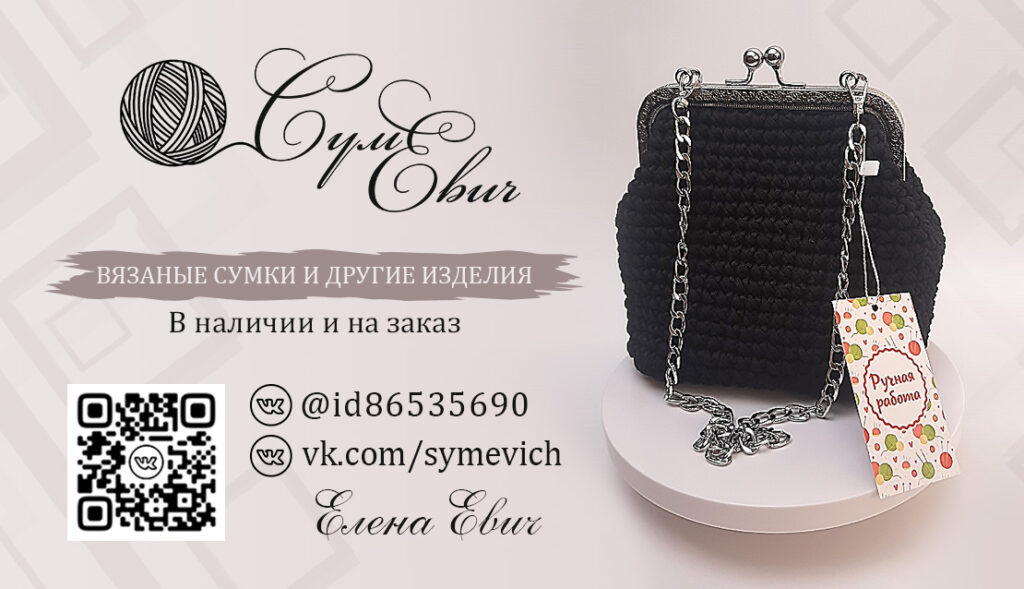 Баннер магазина СумЕвич